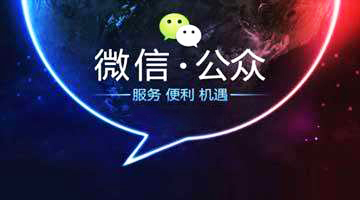 为什么选择微信定制开发.jpg